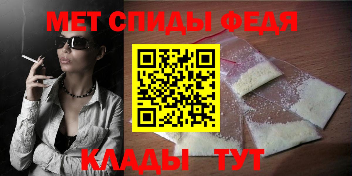 Amphetamine  Amphetamine  Вход с VPN  Красноармейск  Amphetamine 97% 