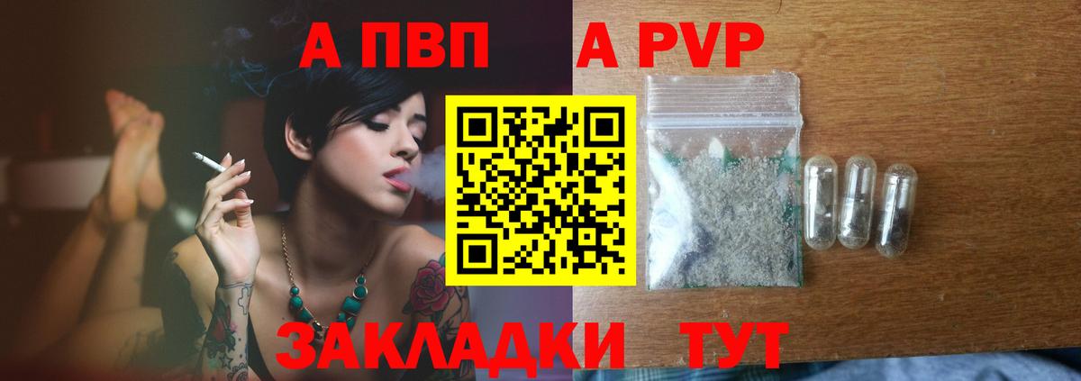 Гашиш  Красноармейск  Лсд 25  МЕФ  Вход с VPN  МЕФ кристаллы  ГАШИШ  МДМА  Cocaine  APVP СК   Бошки Шишки  Метамфетамин 