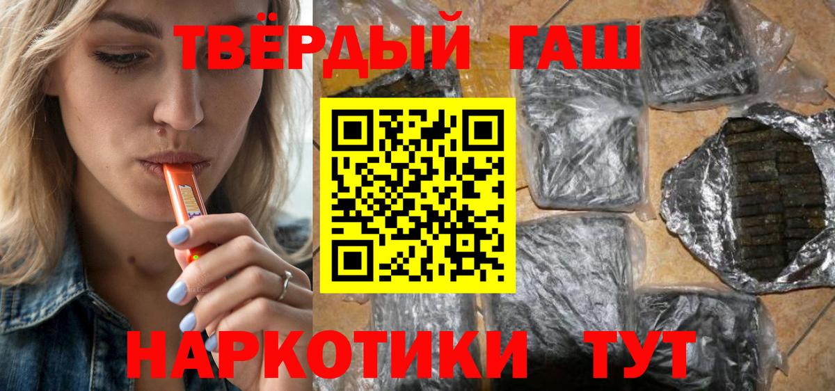 ГАШ Ice-O-Lator Красноармейск