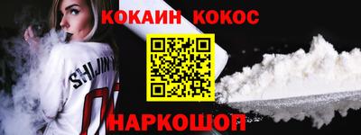 мяу мяу кристалл Кимры