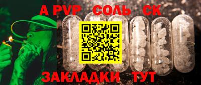 мяу мяу кристалл Кимры