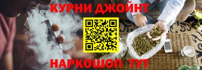 мяу мяу кристалл Кимры