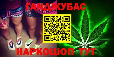 мяу мяу кристалл Кимры