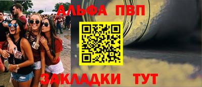 круглые Кинель