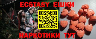 мяу мяу кристалл Кимры