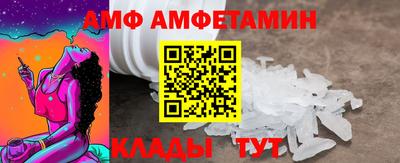 круглые Кинель