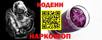 мяу мяу кристалл Кимры
