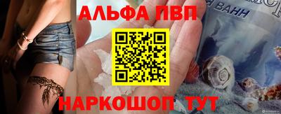 мяу мяу кристалл Кимры