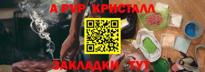 мяу мяу кристалл Кимры