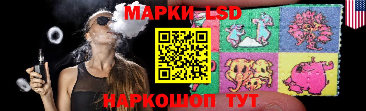 LSD-25 экстази кислота  Вход с VPN  Красноармейск 