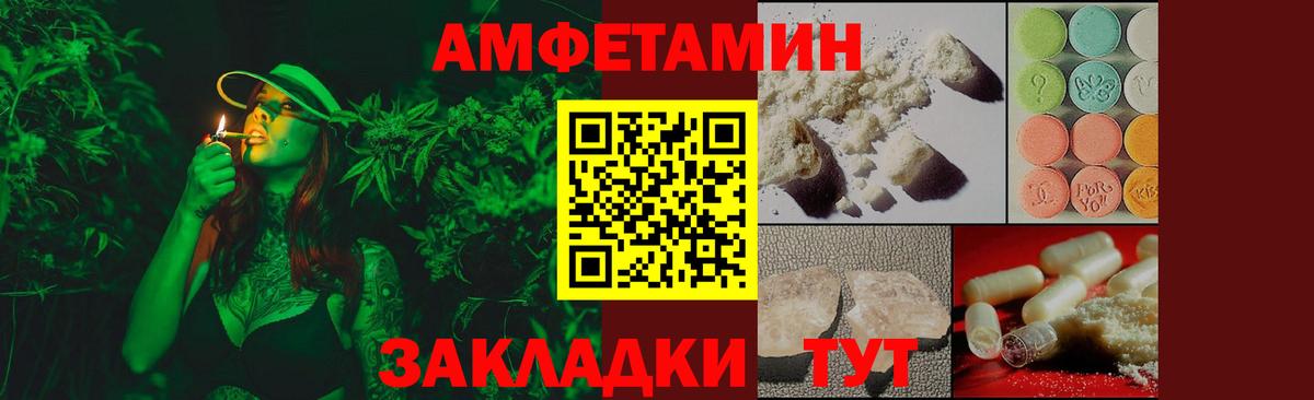 Метамфетамин Methamphetamine Красноармейск