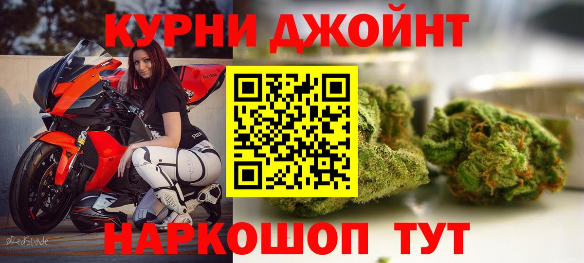 Канабис гибрид  Конопля MAZAR  Красноармейск  Вход с VPN 
